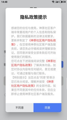汽车饰品的销售 第389页