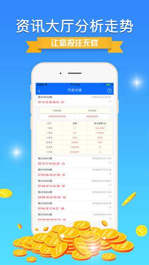 澳门精准正版免费大全14年新,高速响应计划执行_显示版81.947