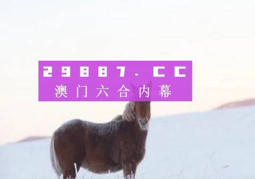澳门一肖一码一一特一中,行动规划执行_数字处理版70.567
