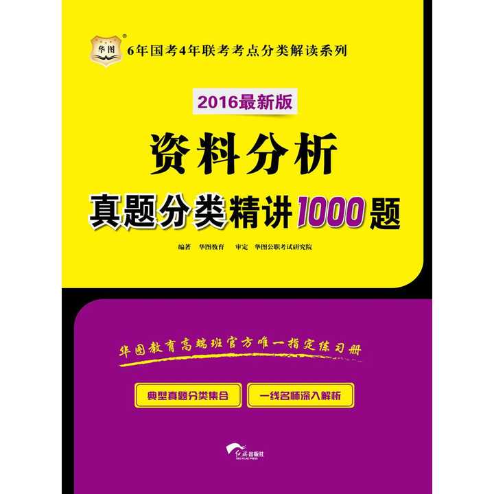 香港正版资料免费资料网,科学分析严谨解释_四喜版55.631
