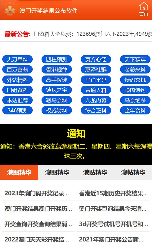 洗车服务 第307页