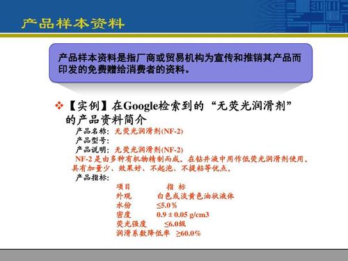 洗车服务 第300页