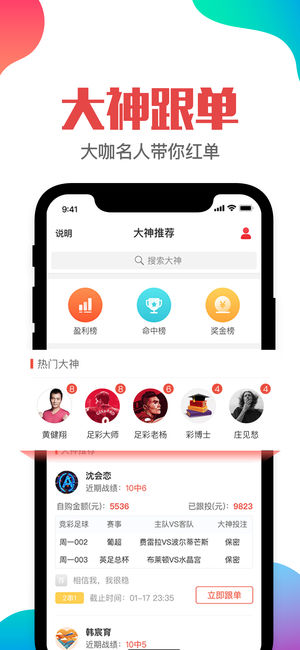 洗车服务 第297页