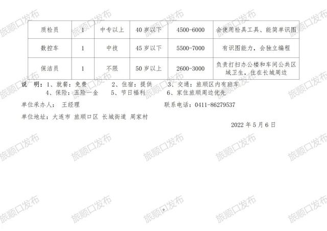 陆良招聘网最新招聘，小巷深处的独特机遇，探寻隐藏的小店职位招募