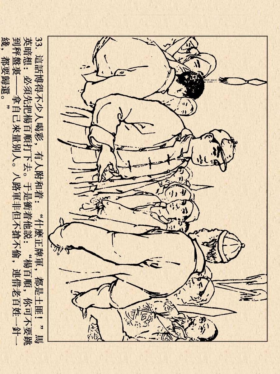 洗车服务 第260页