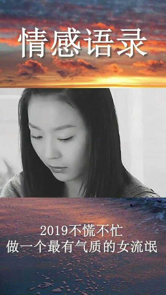 情感精选语录，温馨日常故事中的情感点滴