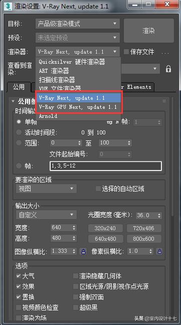 Vray最新技术更新及未来展望