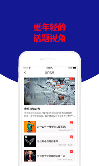 洗车服务 第156页