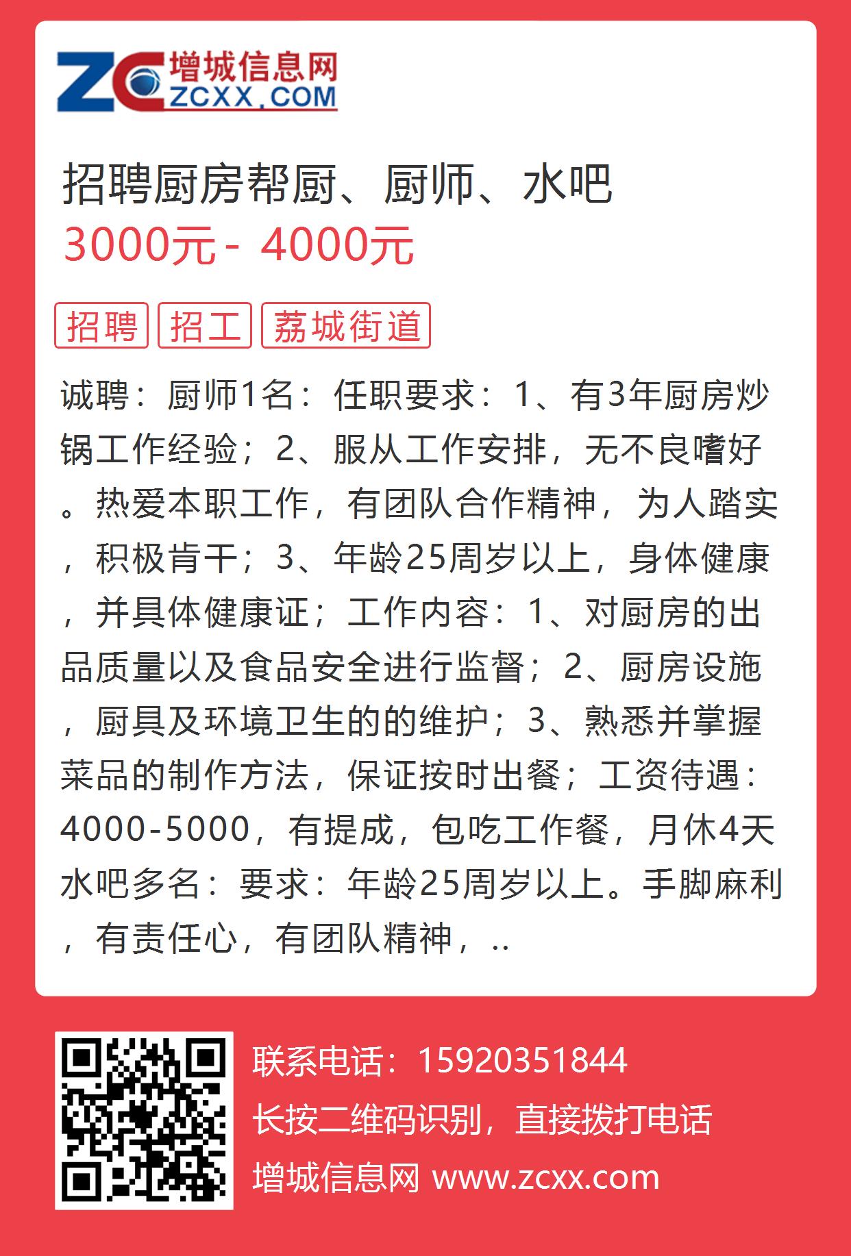 麻城兼职最新招聘信息探索特色小店之旅，小巷深处的惊喜