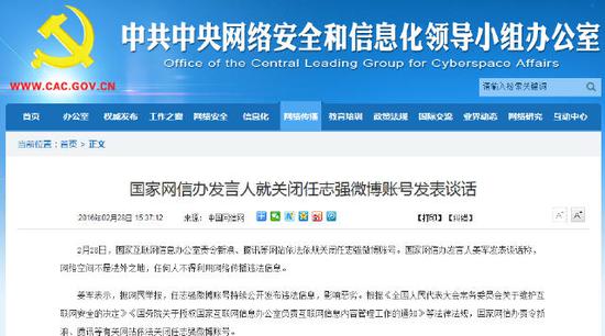 任志强的最新言论深度解读，探究其观点与态度