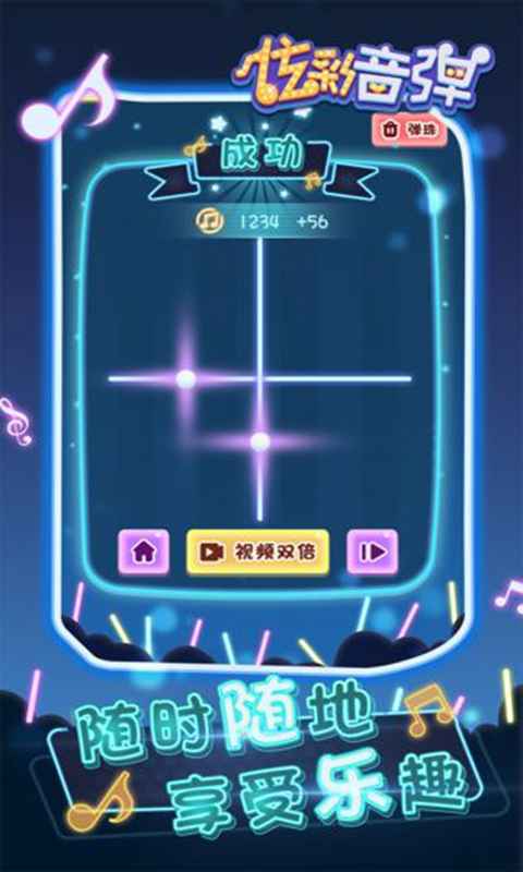 炫音最新版官方下载，引领音乐潮流的领跑者
