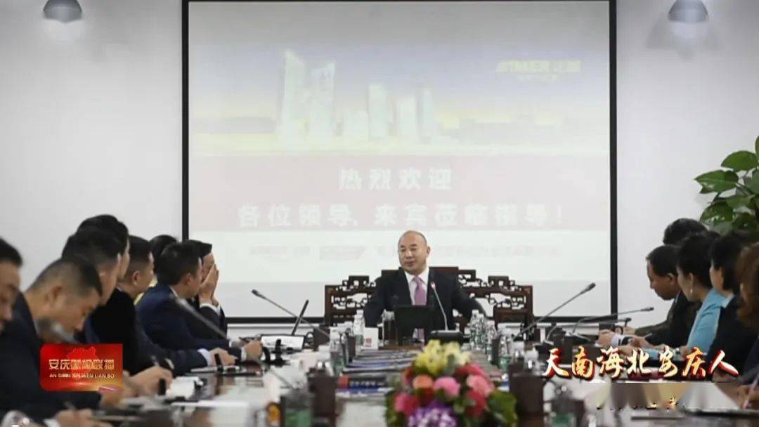 安庆新闻网实时更新，最新新闻报道