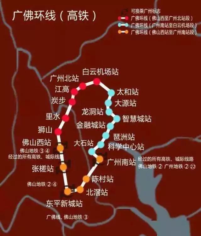 广佛环线城轨最新动态更新，最新消息揭秘