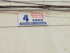 南皮最新租房，时代变迁下的生活选择