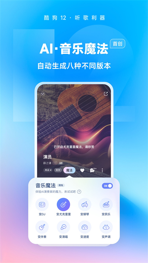 停车场服 第181页