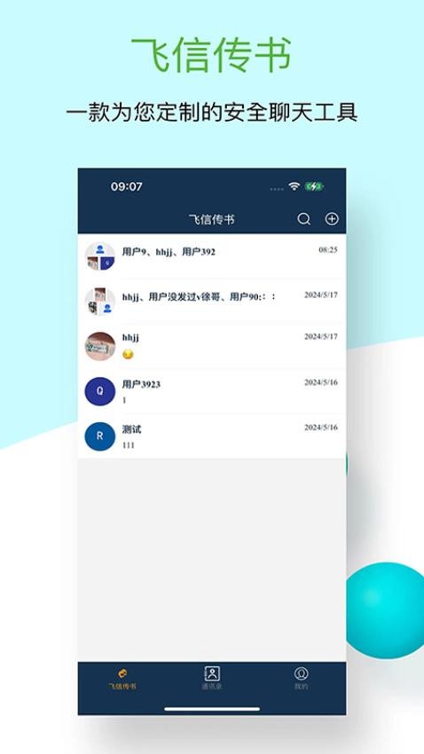 汽车及汽车配件 第182页
