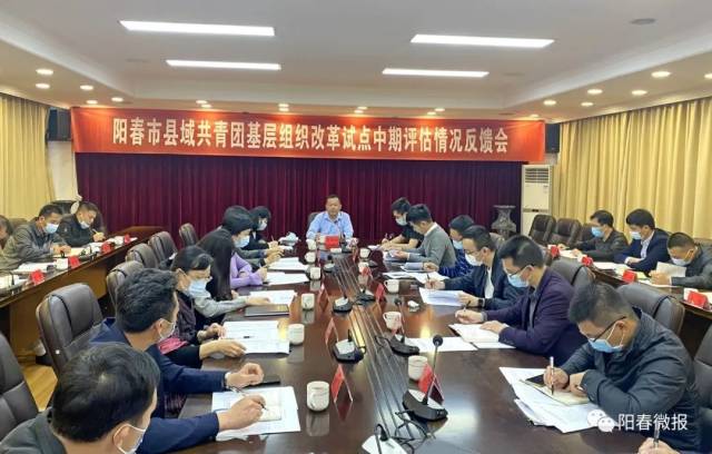 阳春市新班子引领高科技产品，科技魅力改变生活体验