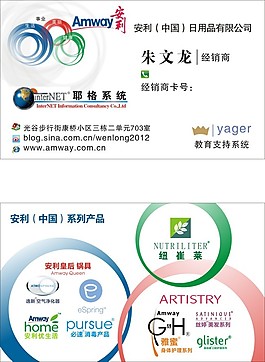 汽车及汽车配件 第177页