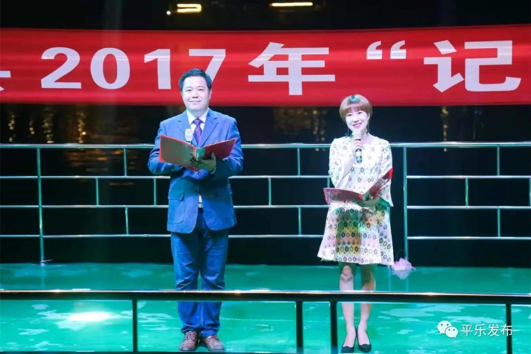 平乐最新新闻，拥抱自然，探寻内心平静的旅行之旅