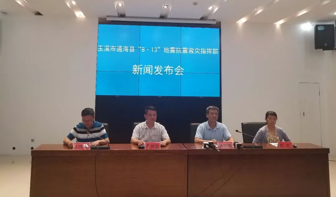 通海最新新闻，拥抱自然，心灵宁静之旅启程