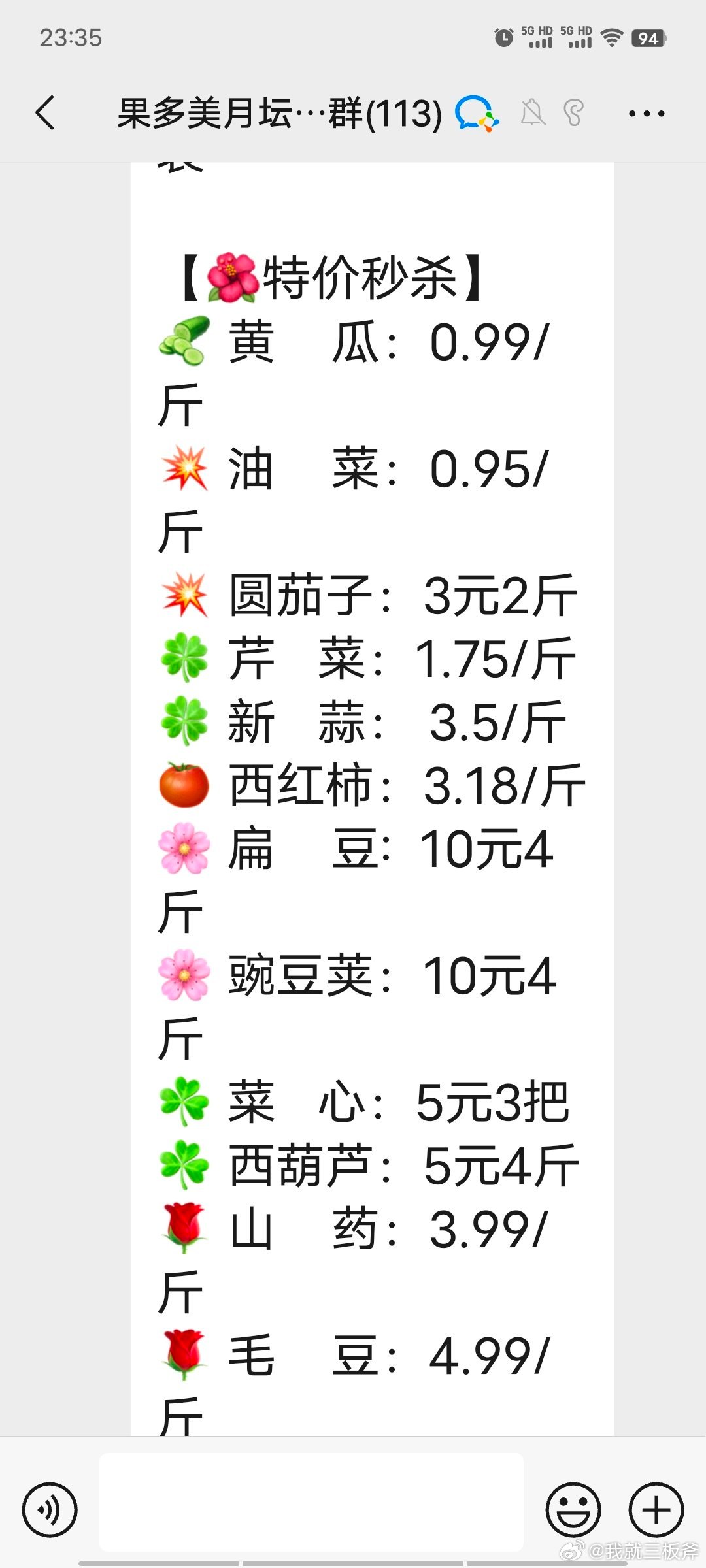 停车场服 第150页
