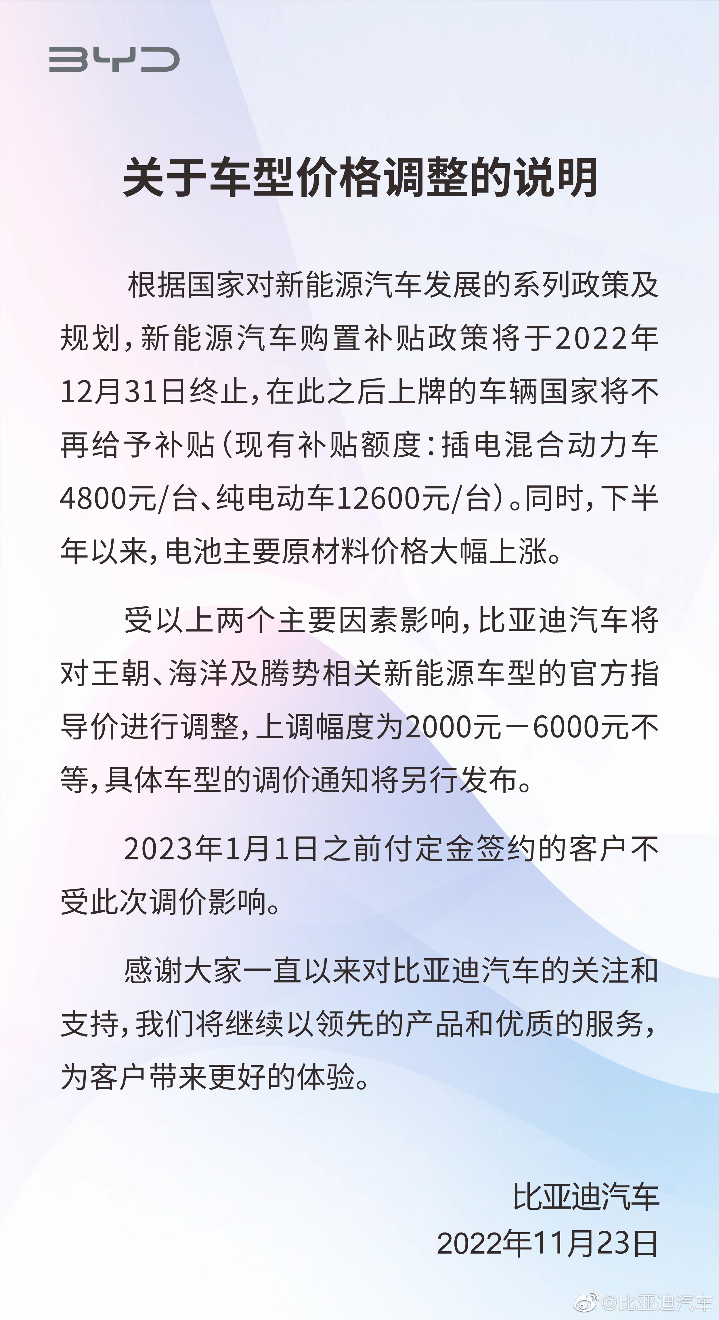 停车场服 第147页