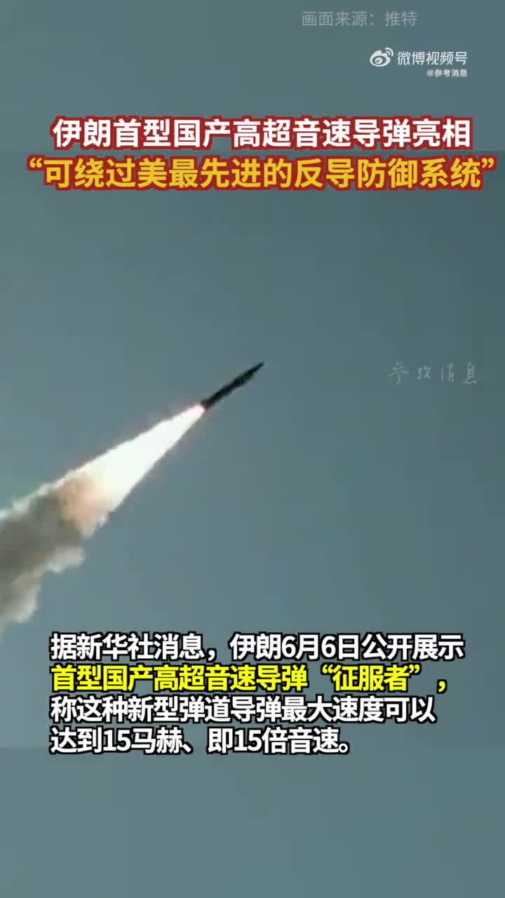 最新导弹拦截与小巷神秘小店探秘揭秘标题，导弹拦截进展与小径隐秘商店探秘之旅