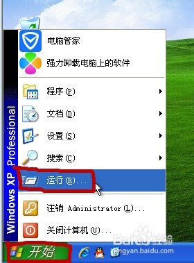 最新验光文件更新揭秘，你我共同关注的关键变化！