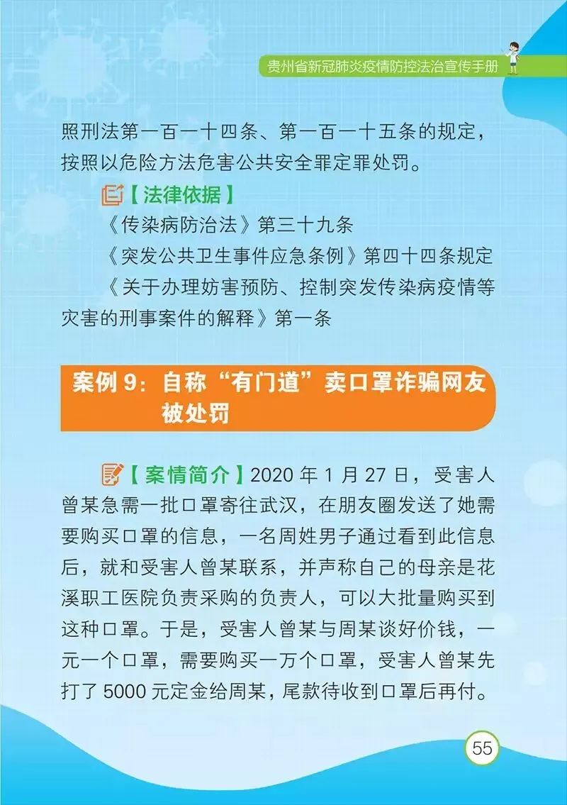 停车场服 第120页