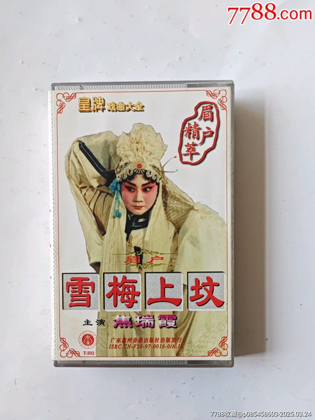 洗车服务 第83页