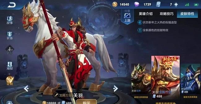 汽车及汽车配件 第105页
