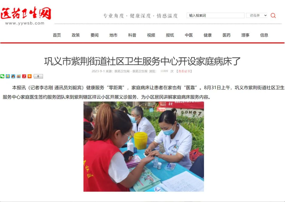 巩义疫情最新动态，变化中的学习之旅，自信与成就感的正能量传递