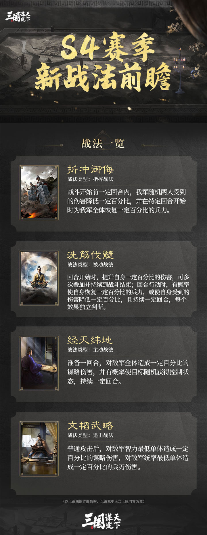 停车场服 第107页