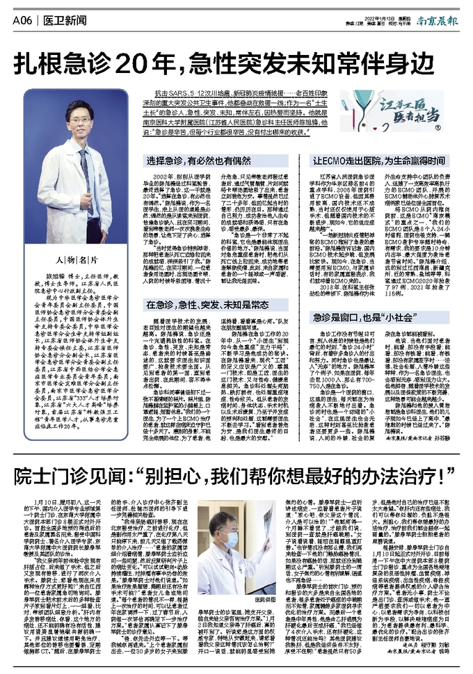 洗车服务 第71页