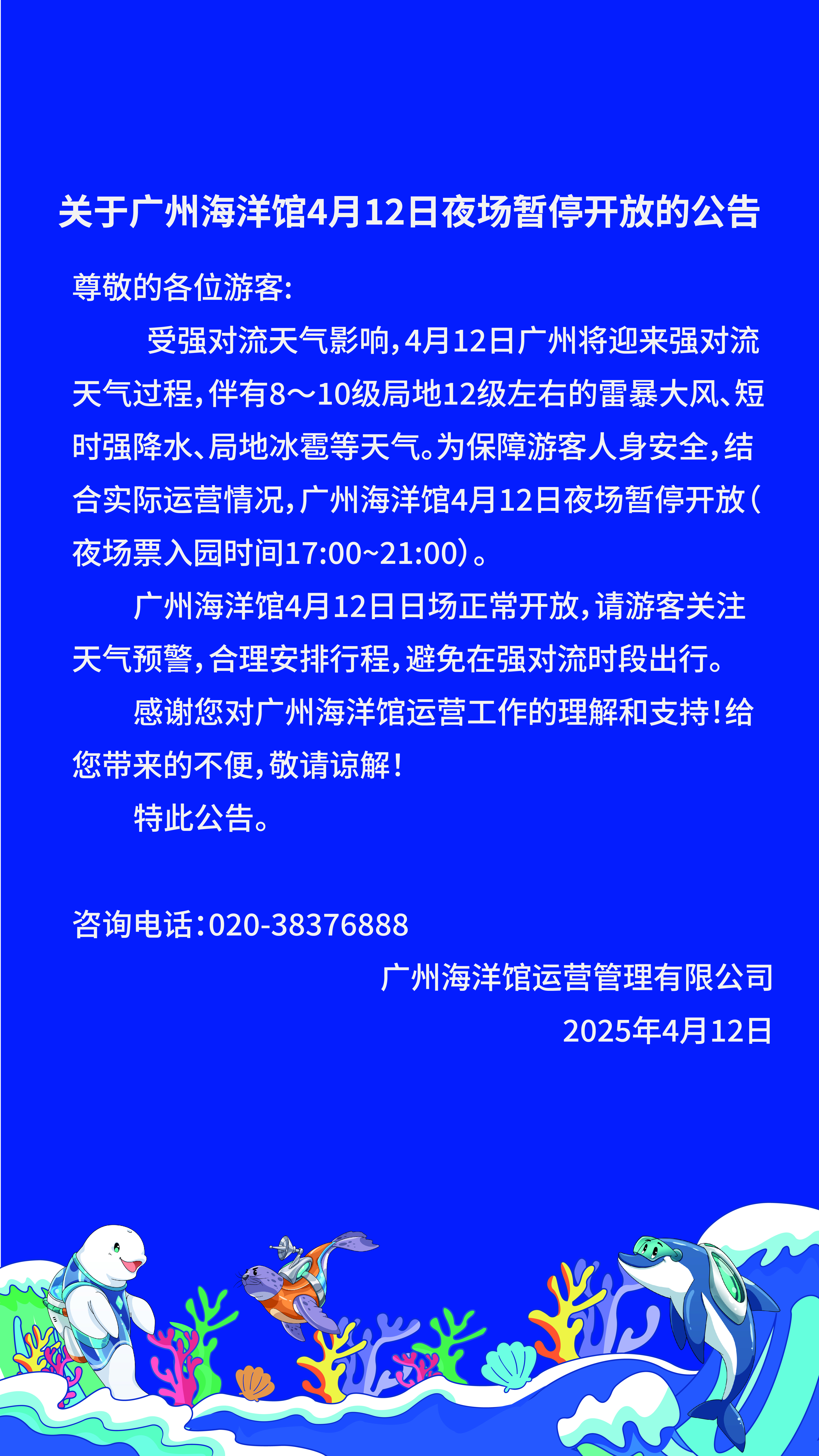 夜场最新通知，点亮学习之光，开启自信与成就感的旅程