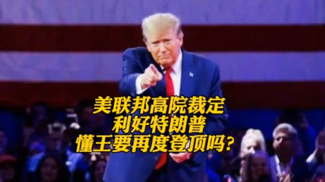 懂王最新日常趣事与深厚友情纽带
