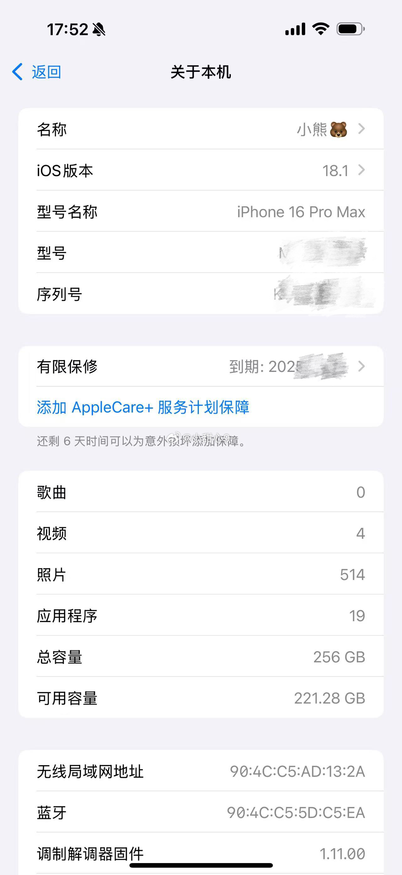 最新炫耀，友情之光闪耀，家庭温馨满溢