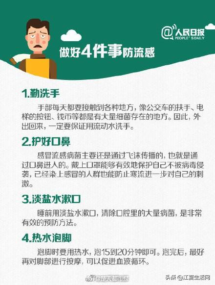 汽车饰品的销售 第39页