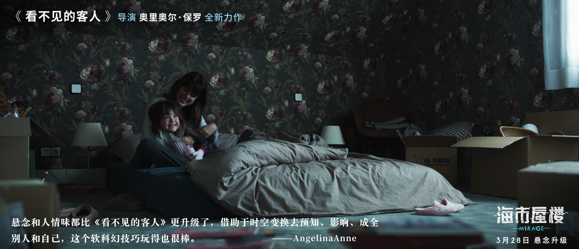 寂寞影院最新，影视娱乐的新领域