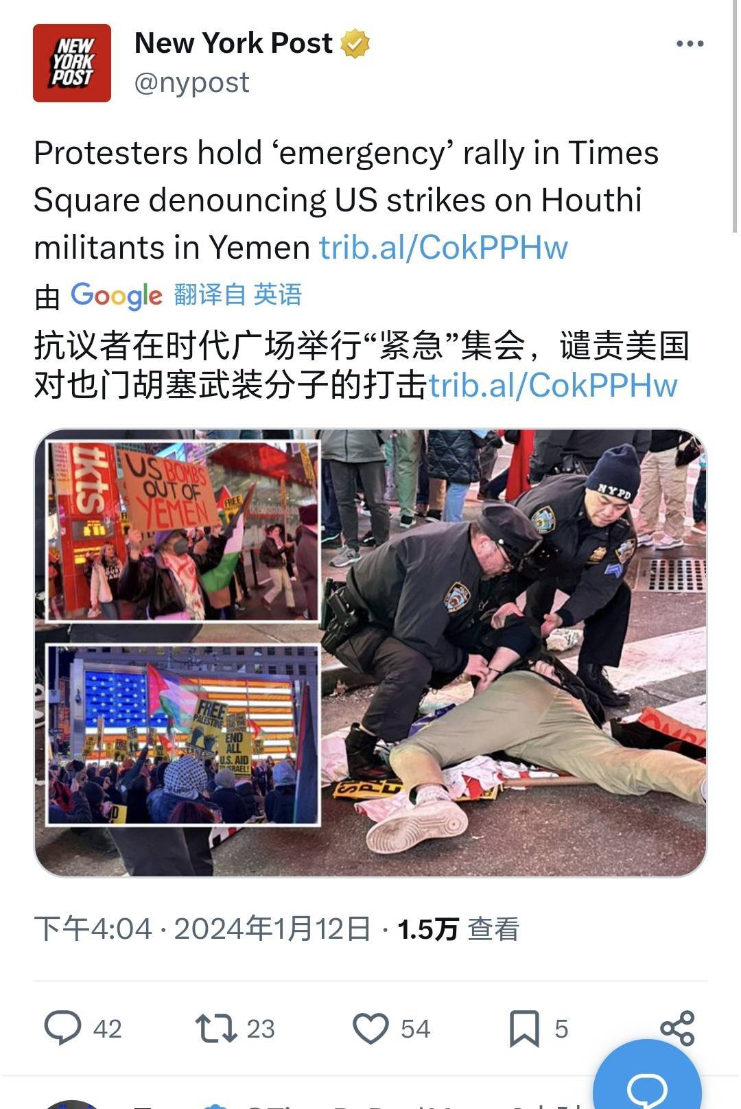 美国暴力抗议活动最新进展