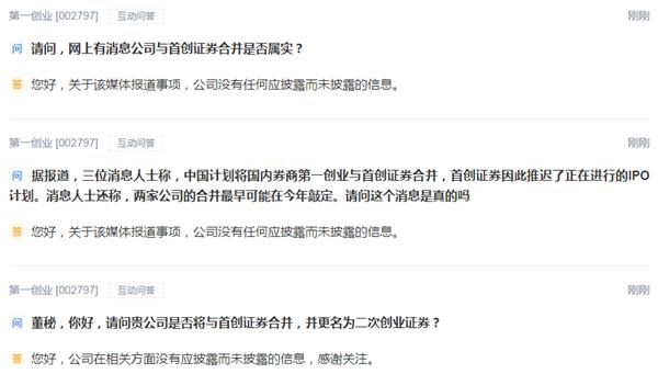 洗车服务 第31页