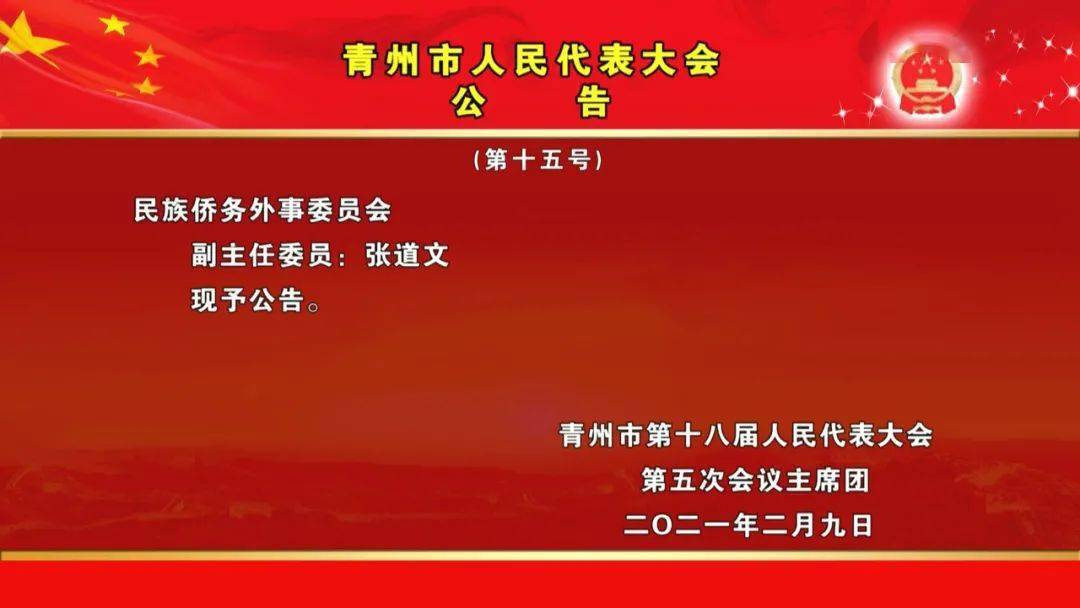 汽车饰品的销售 第58页
