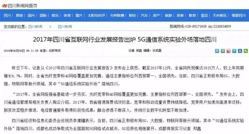汽车饰品的销售 第55页